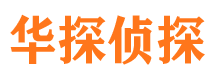 永新市婚姻出轨调查